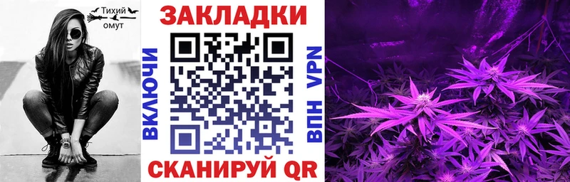 Купить закладку Каннабис  Меф  МДМА  Гашиш  Альфа ПВП  Кологрив