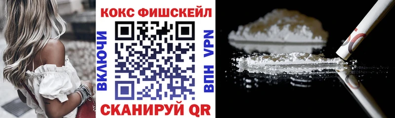 Cocaine 98% Купить закладки Кологрив