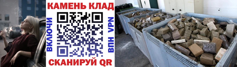 ГАШИШ Ice-O-Lator  Купить закладки  Кологрив 