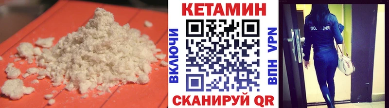 КЕТАМИН ketamine  Купить закладки  Кологрив 