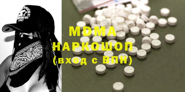 мяу мяу кристалл Алзамай