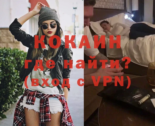 экстази Алексин