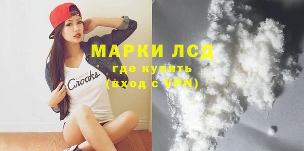 экстази Алексин