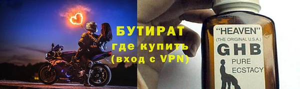 экстази Алексин