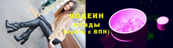 экстази Алексин