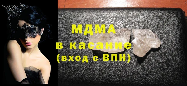 мяу мяу кристалл Алзамай