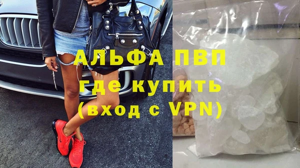 альфа пвп Алексеевка