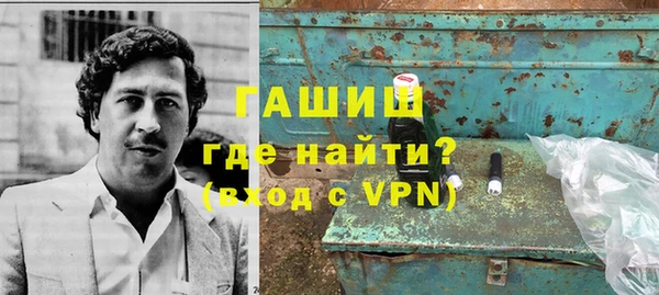 мяу мяу кристалл Алзамай