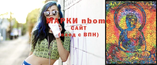 экстази Алексин