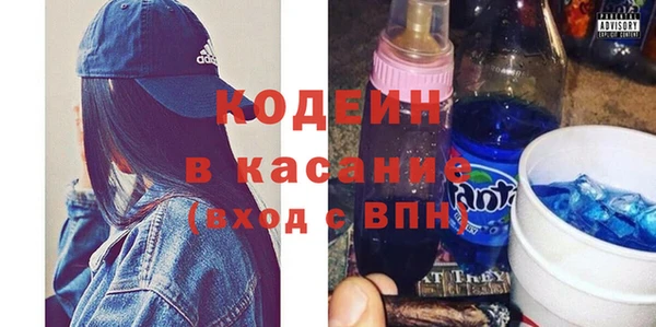 мяу мяу кристалл Алзамай