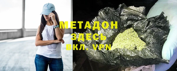 мефедрон VHQ Армянск