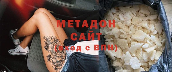 мяу мяу кристалл Алзамай