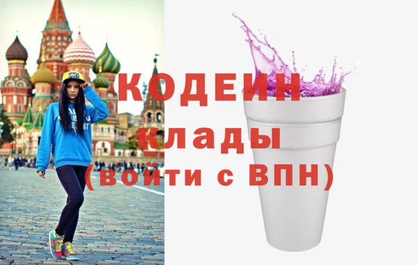 мяу мяу кристалл Алзамай