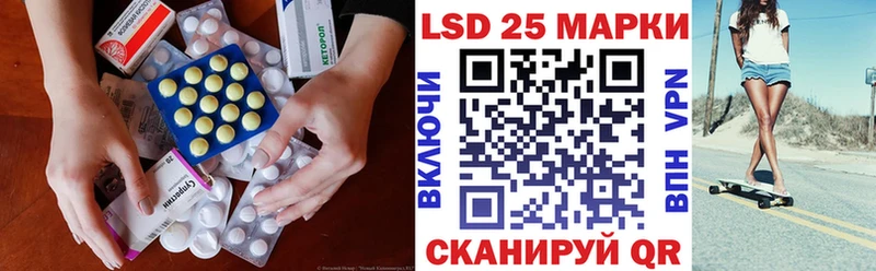 Купить закладки  Кологрив  ЛСД экстази кислота 