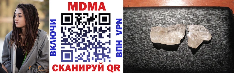 Купить закладки  Кологрив  MDMA VHQ 