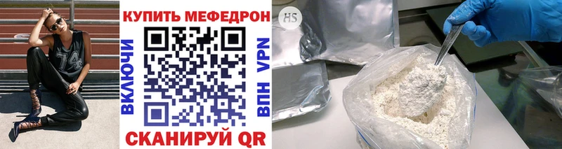 МЯУ-МЯУ 4 MMC Кологрив
