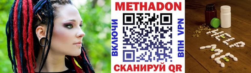 Купить закладки  Кологрив  Метадон мёд 