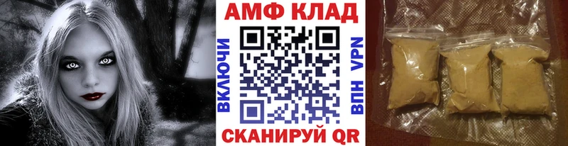 Купить  Кологрив  Первитин мет 
