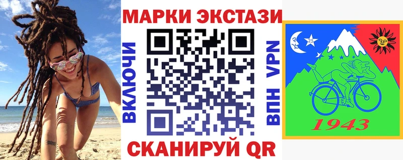 Марки 25I-NBOMe 1500мкг  Купить  Кологрив 