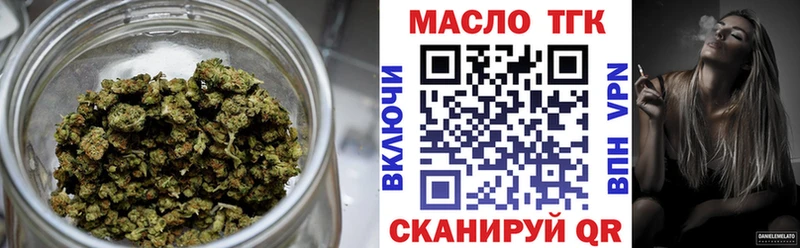 Дистиллят ТГК вейп  Купить закладки  Кологрив 